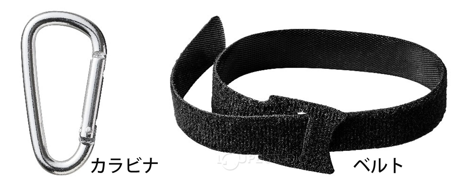 付属品 