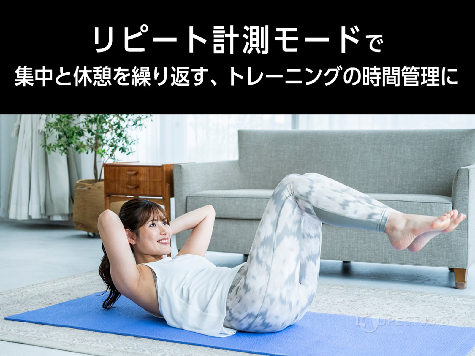 さらにこんな使い方も 