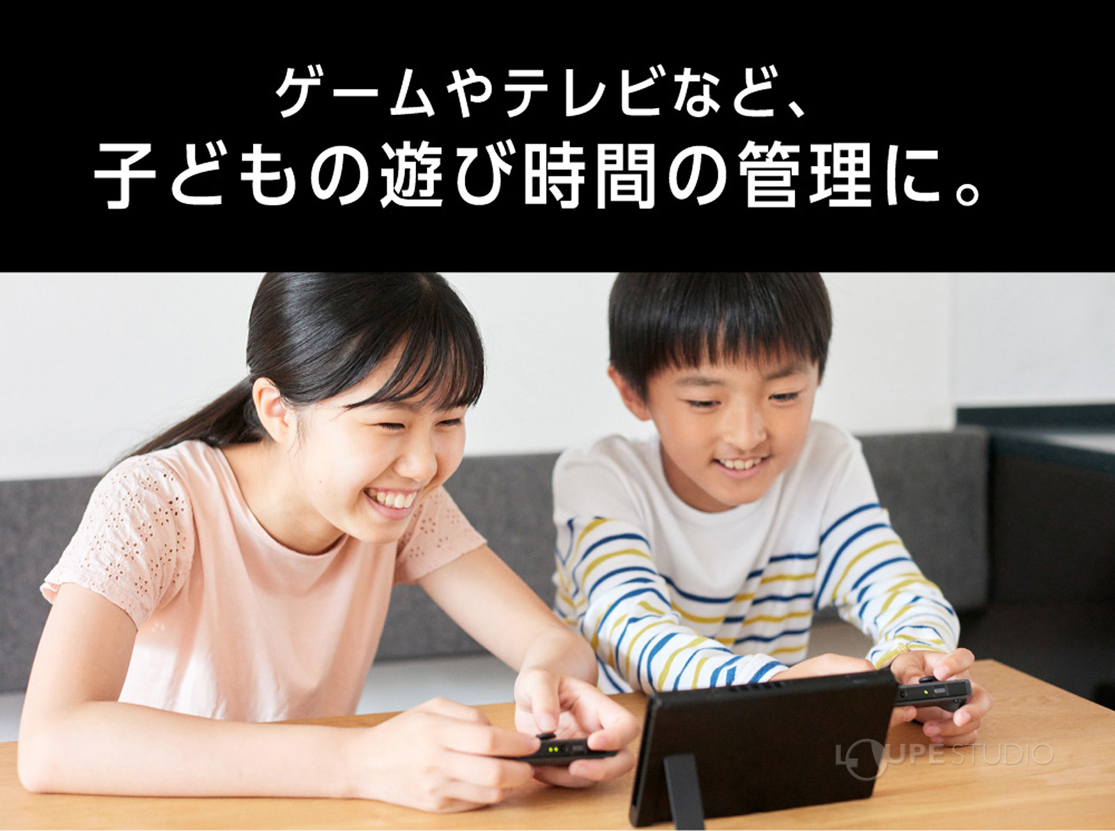 さらにこんな使い方も 
