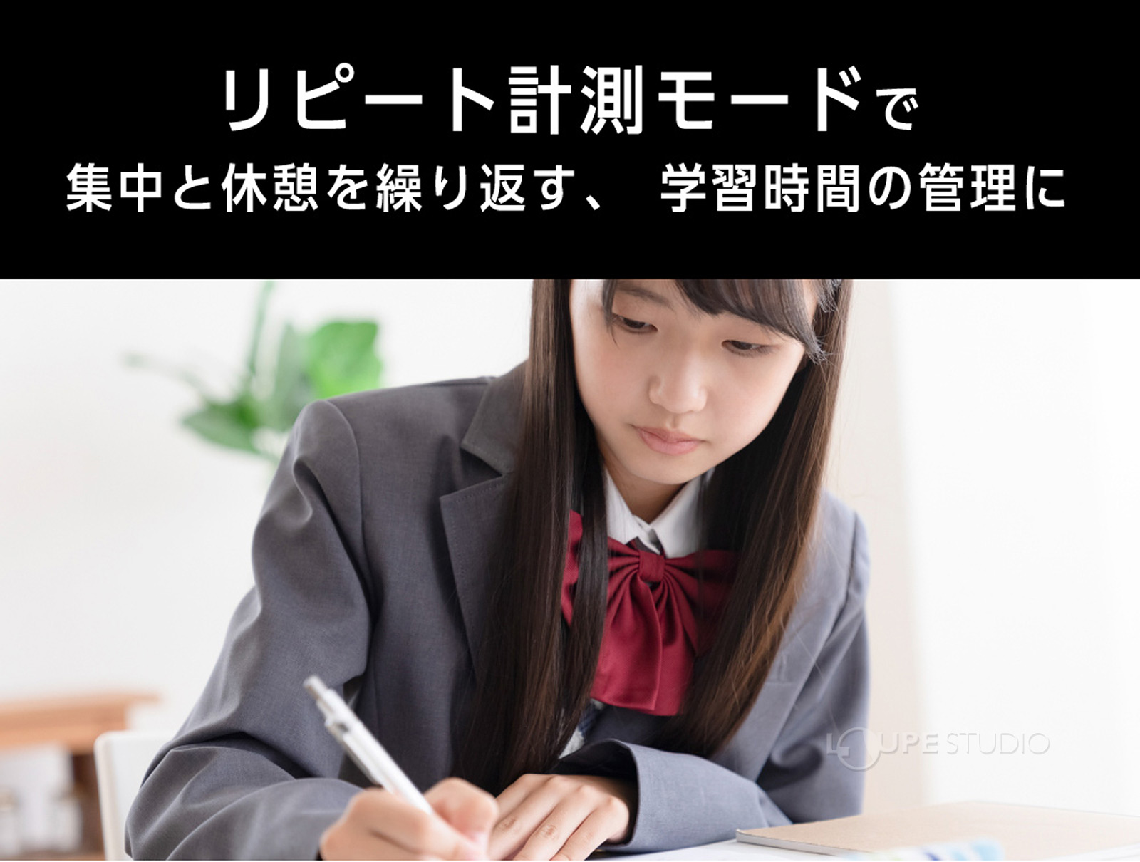 さらにこんな使い方も 
