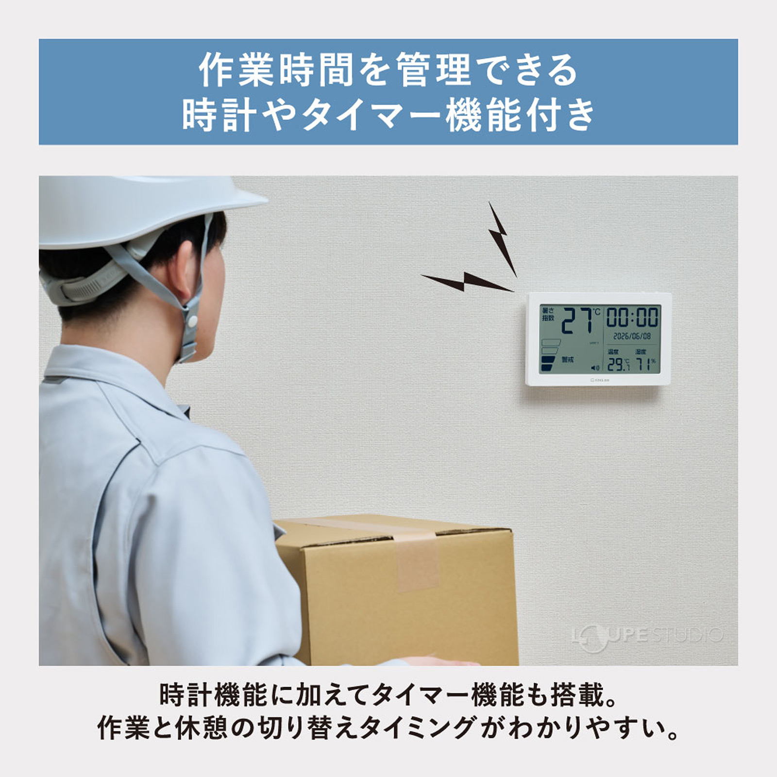 タイマー機能付 