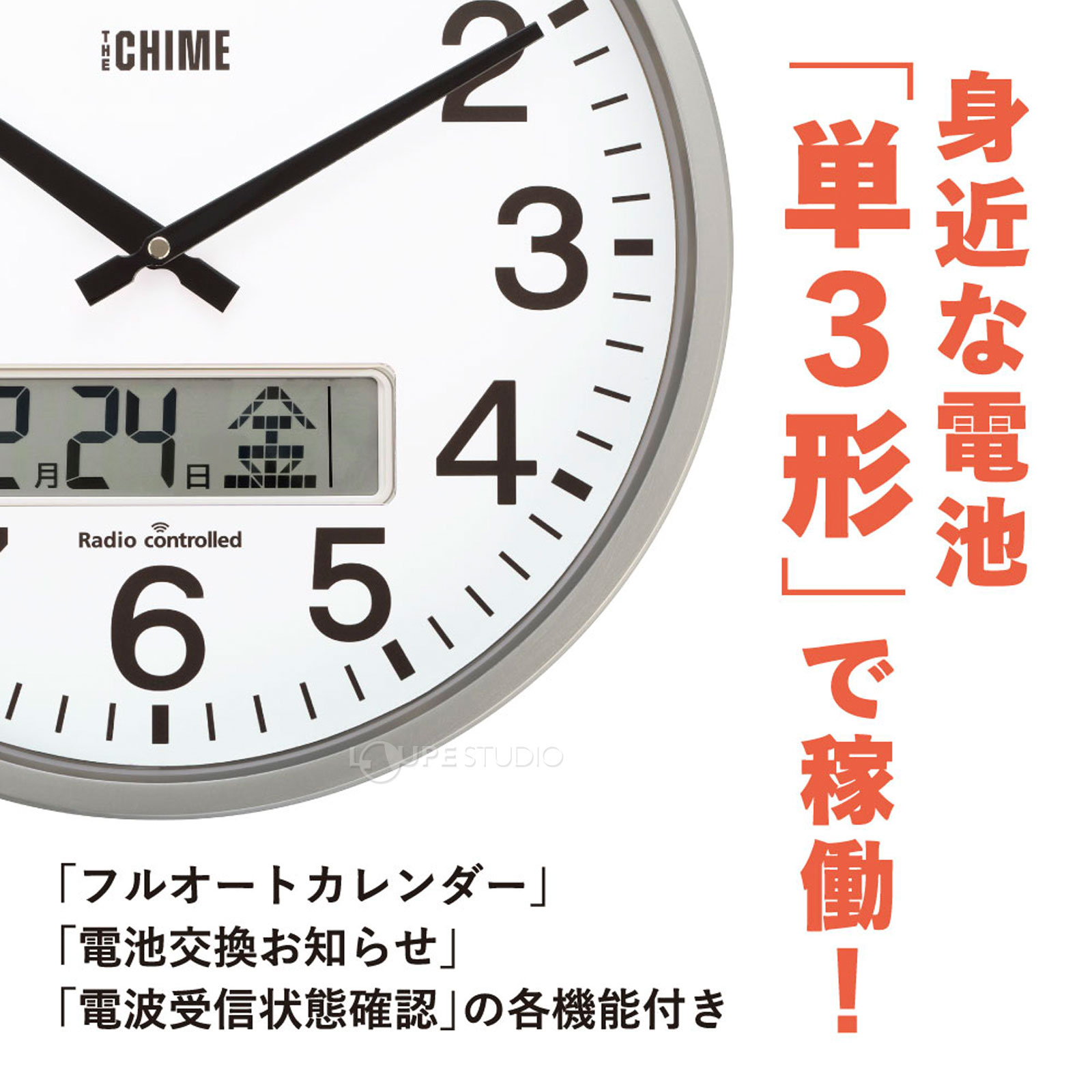 イメージ