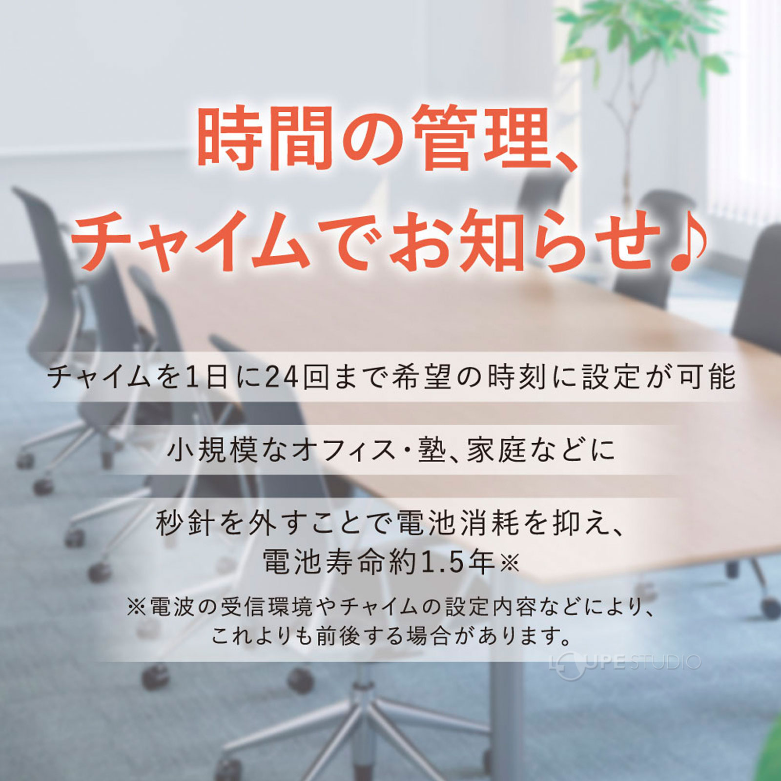 イメージ