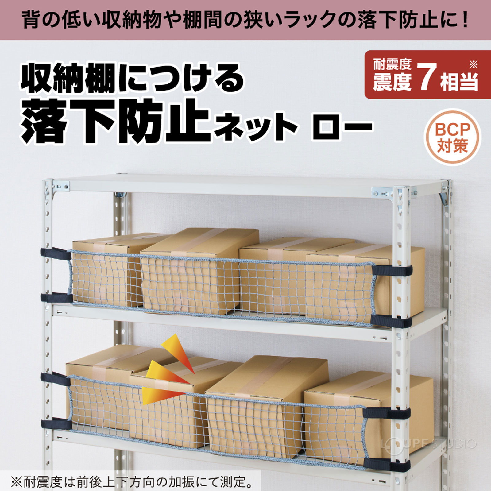 使用イメージ