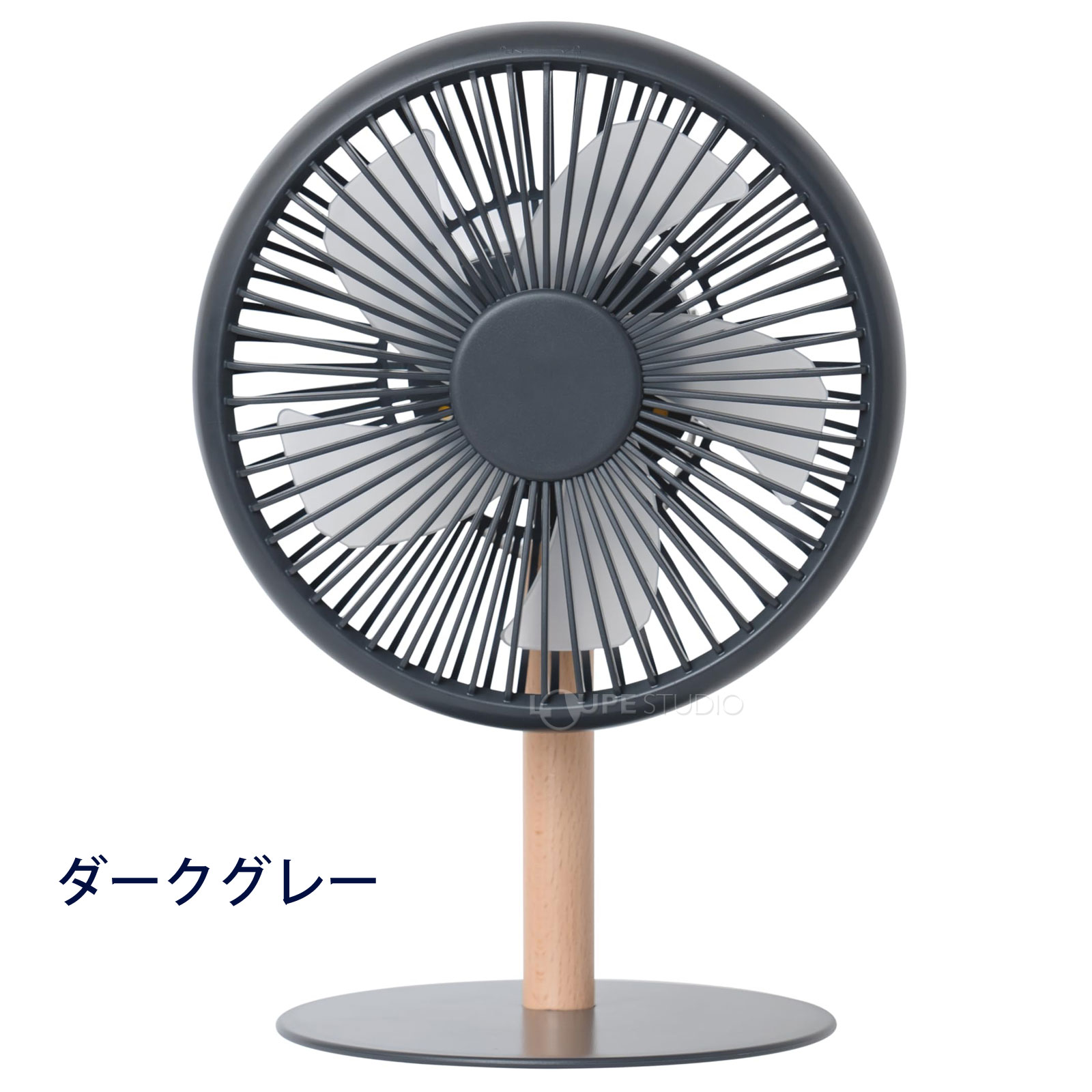 ダークグレー 