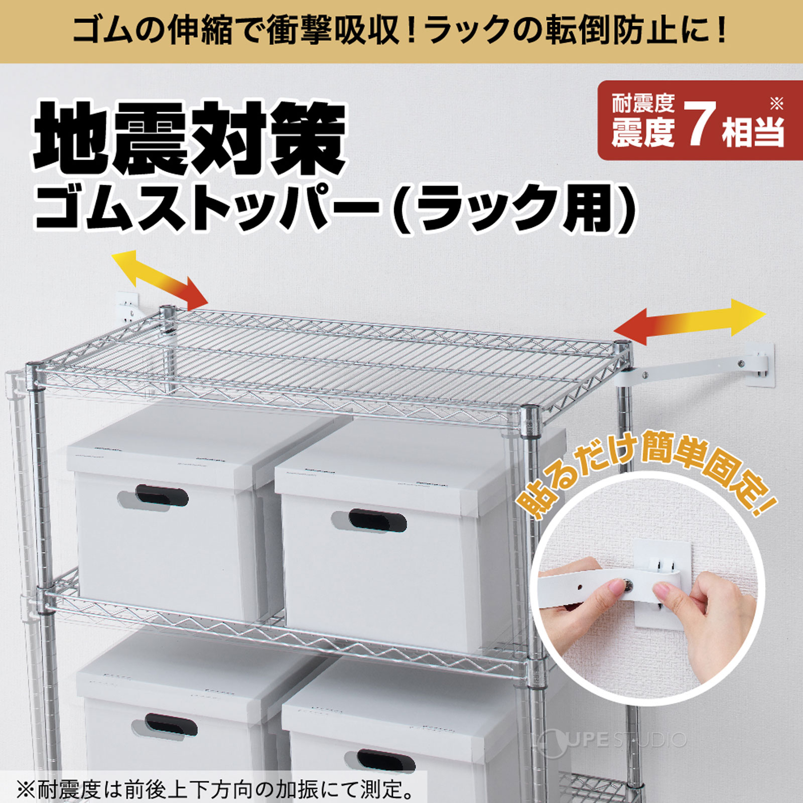 使用イメージ 