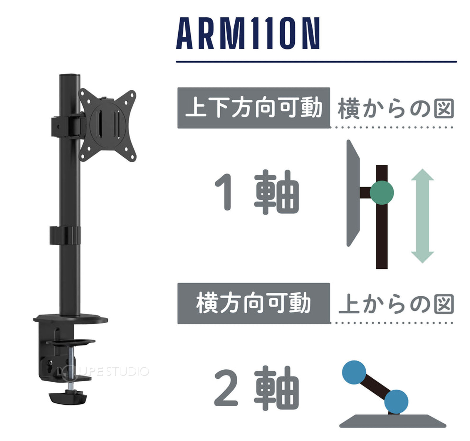 本体