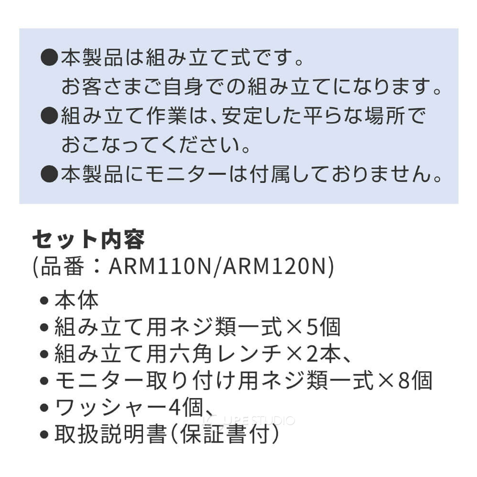仕様