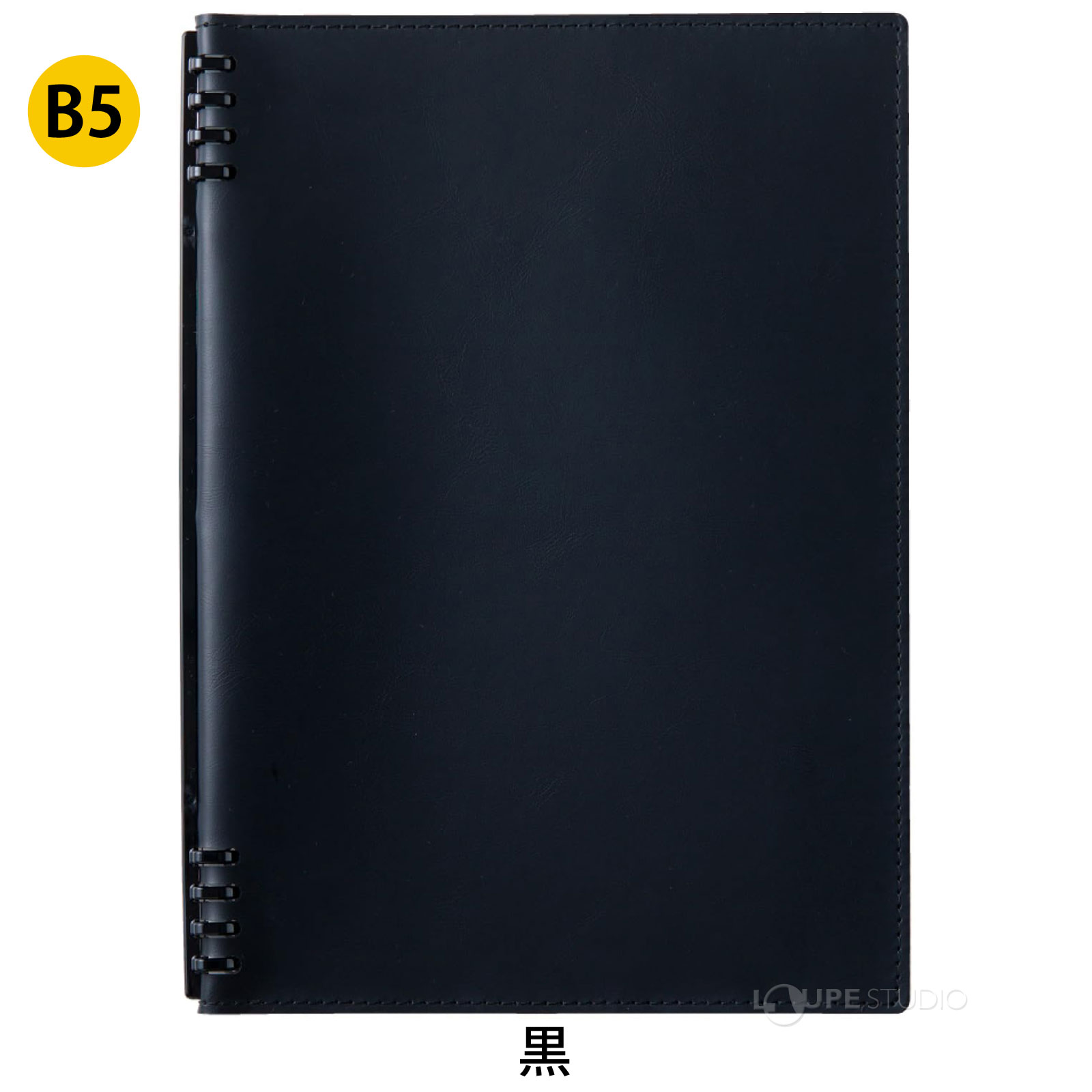 黒 