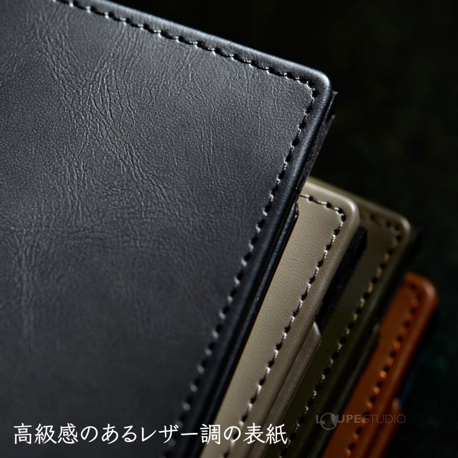 高級感のあるレザー調の表紙 