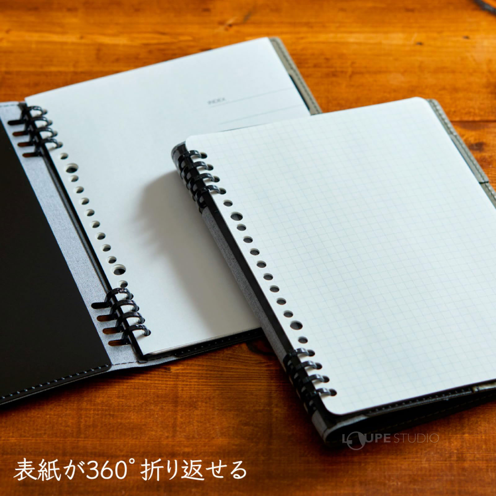 表紙が360°折り返せる 