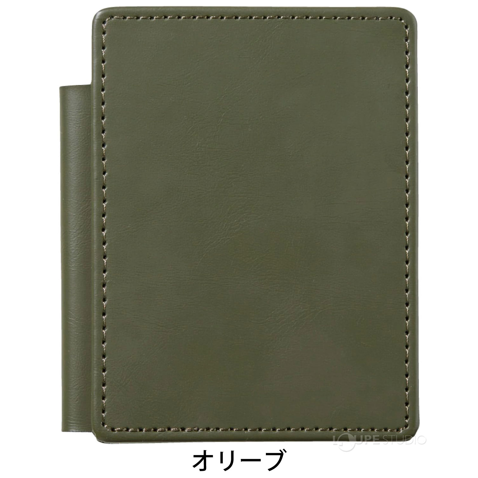 オリーブ 