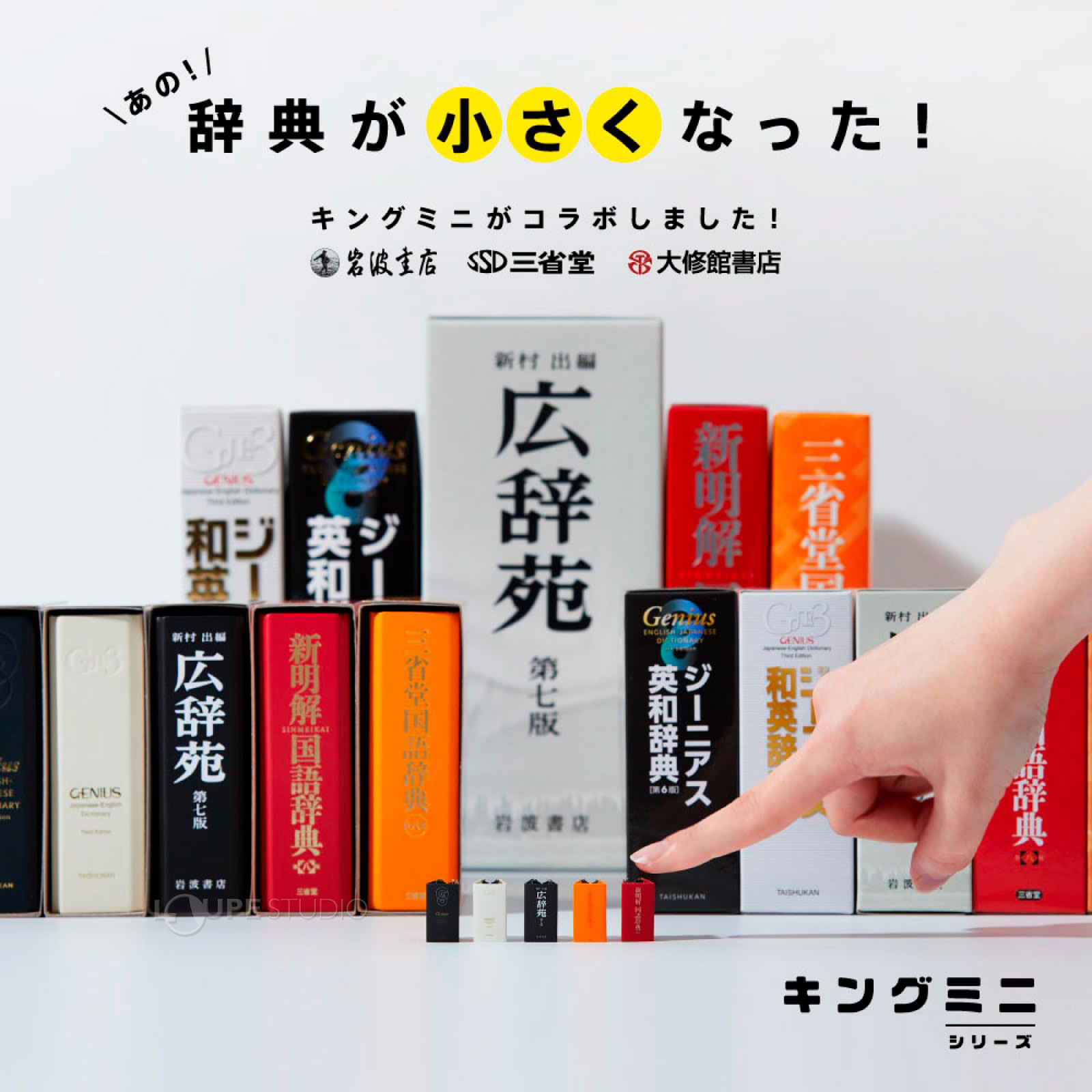 イメージ