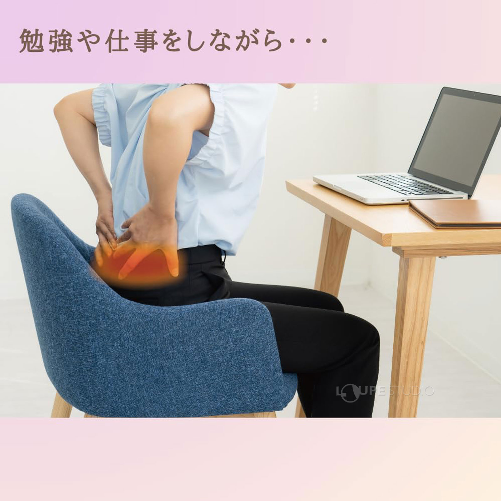 勉強や仕事をしながら 