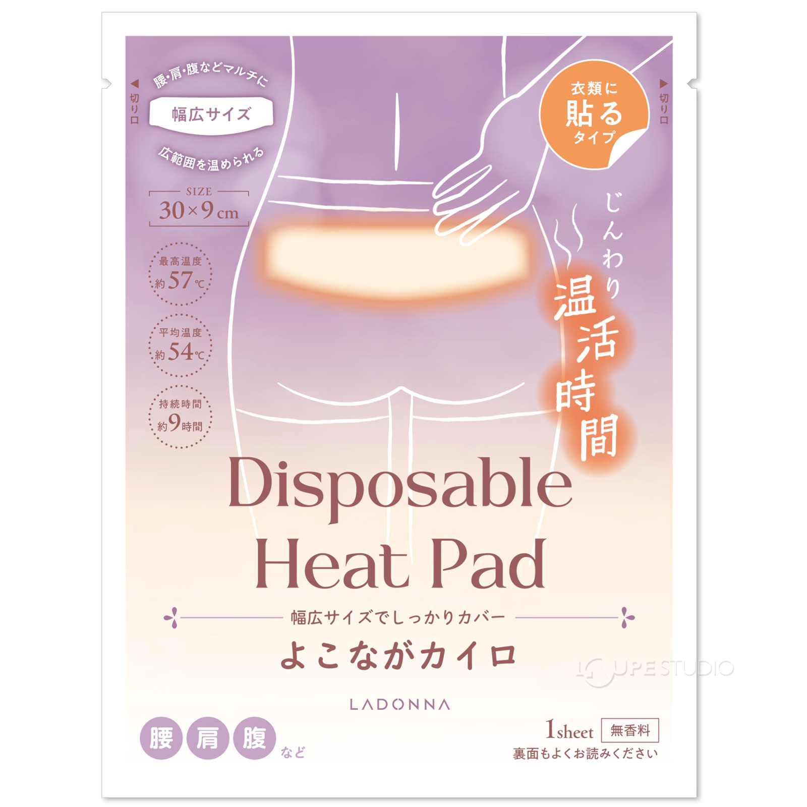 パッケージ 