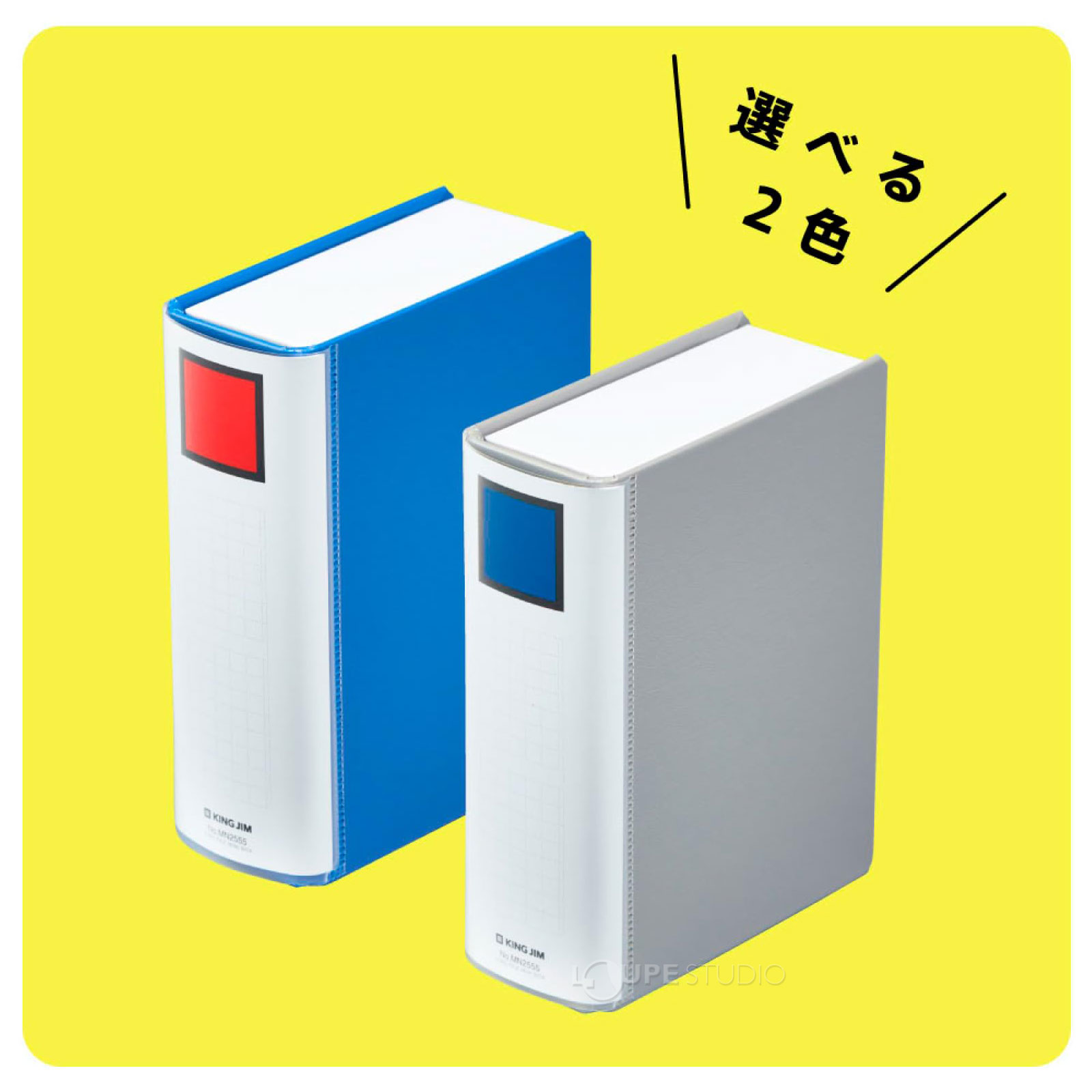 選べる2色 