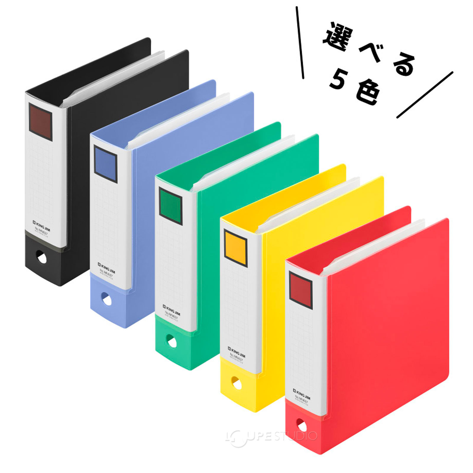選べる5色 