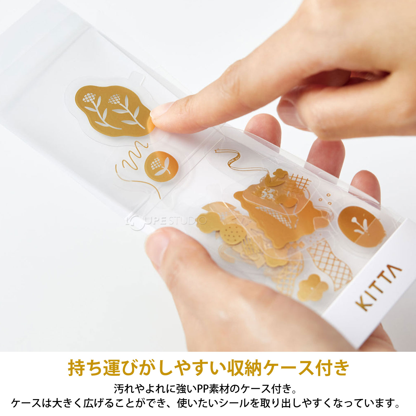 持ち運びがしやすい収納ケース付き 