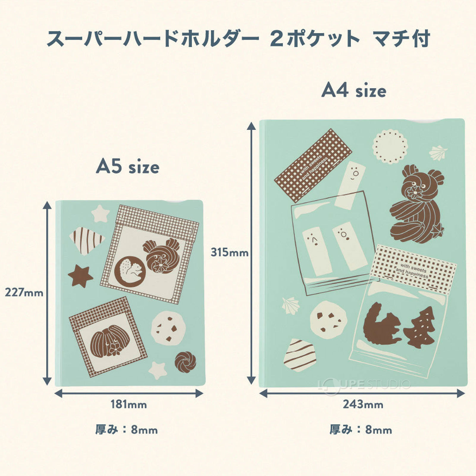 サイズ 