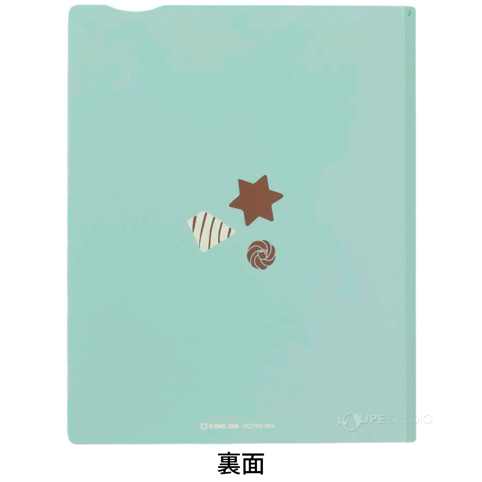 裏面 