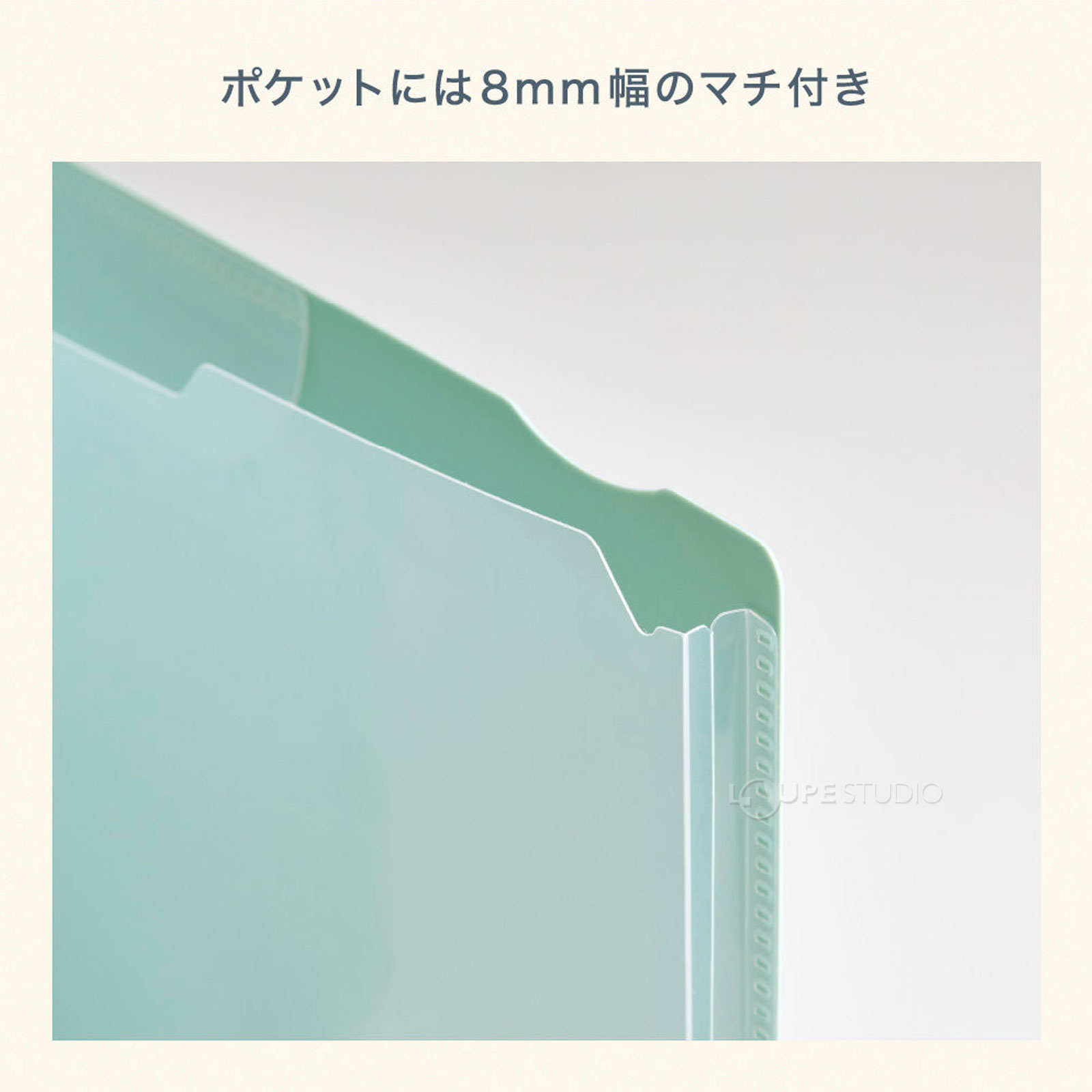 マチ付 