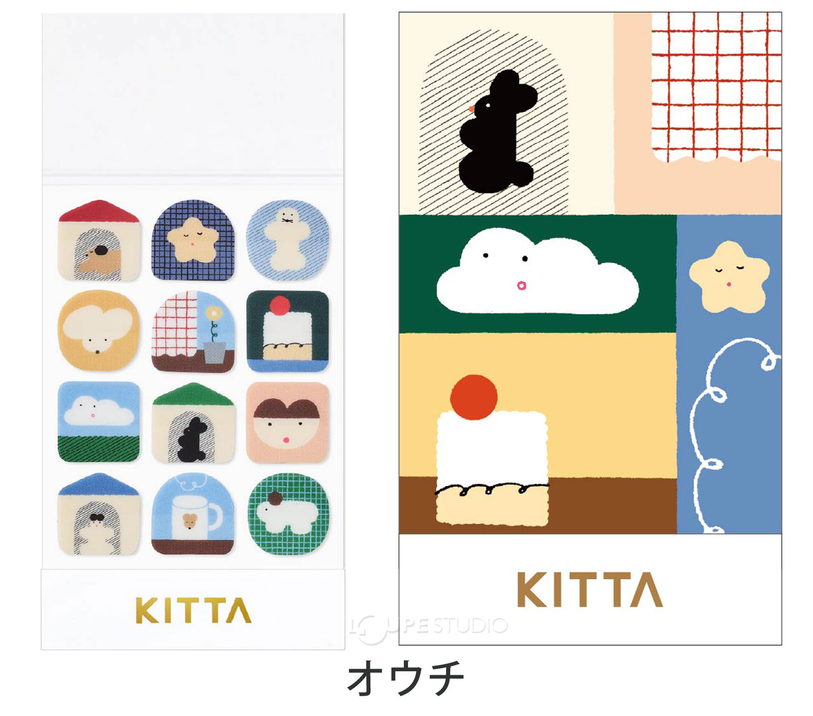 オウチ 