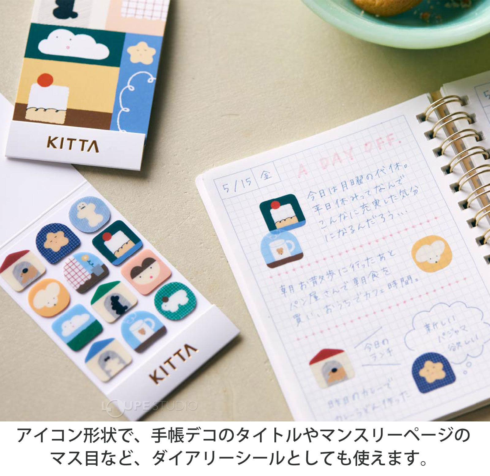イメージ 
