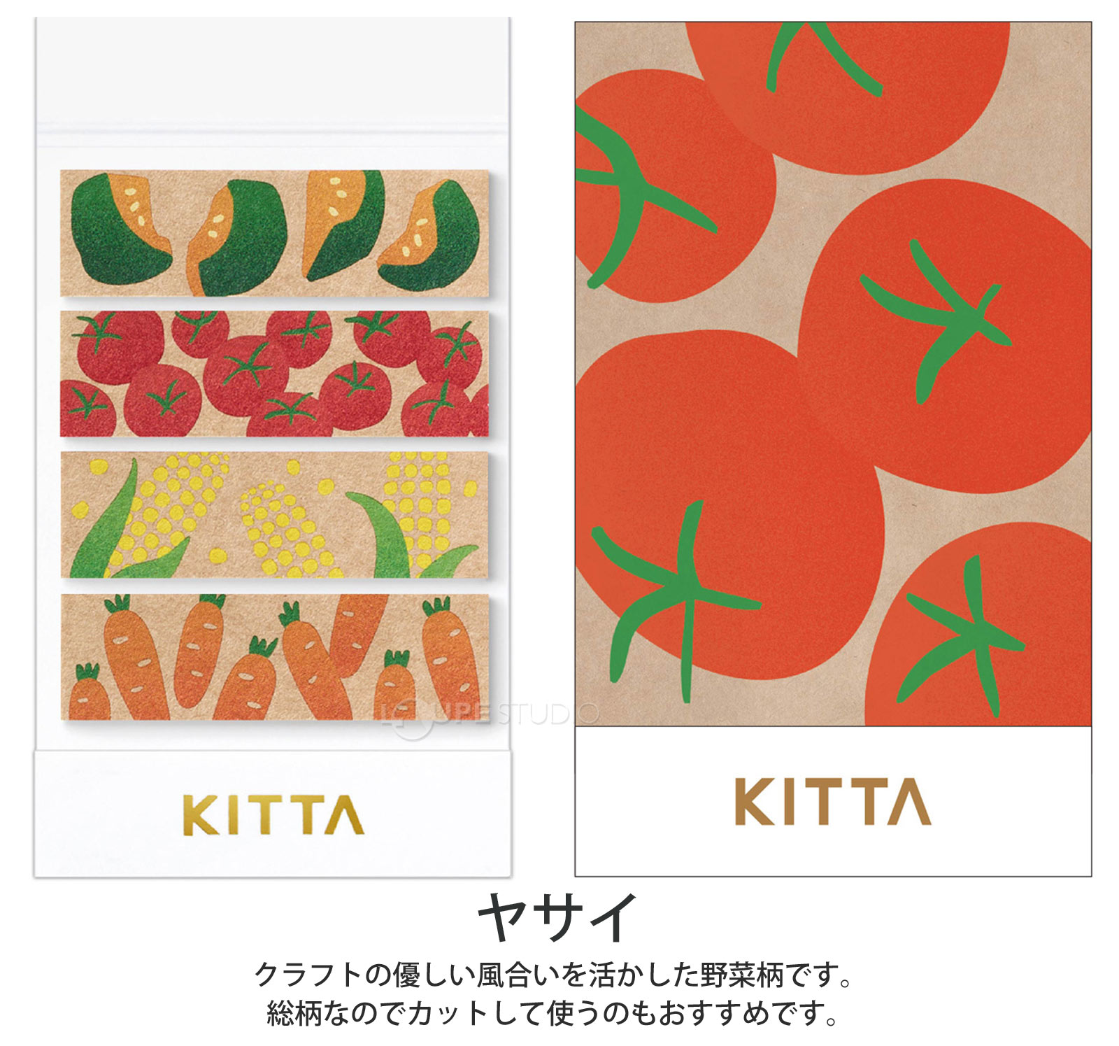 ヤサイ 