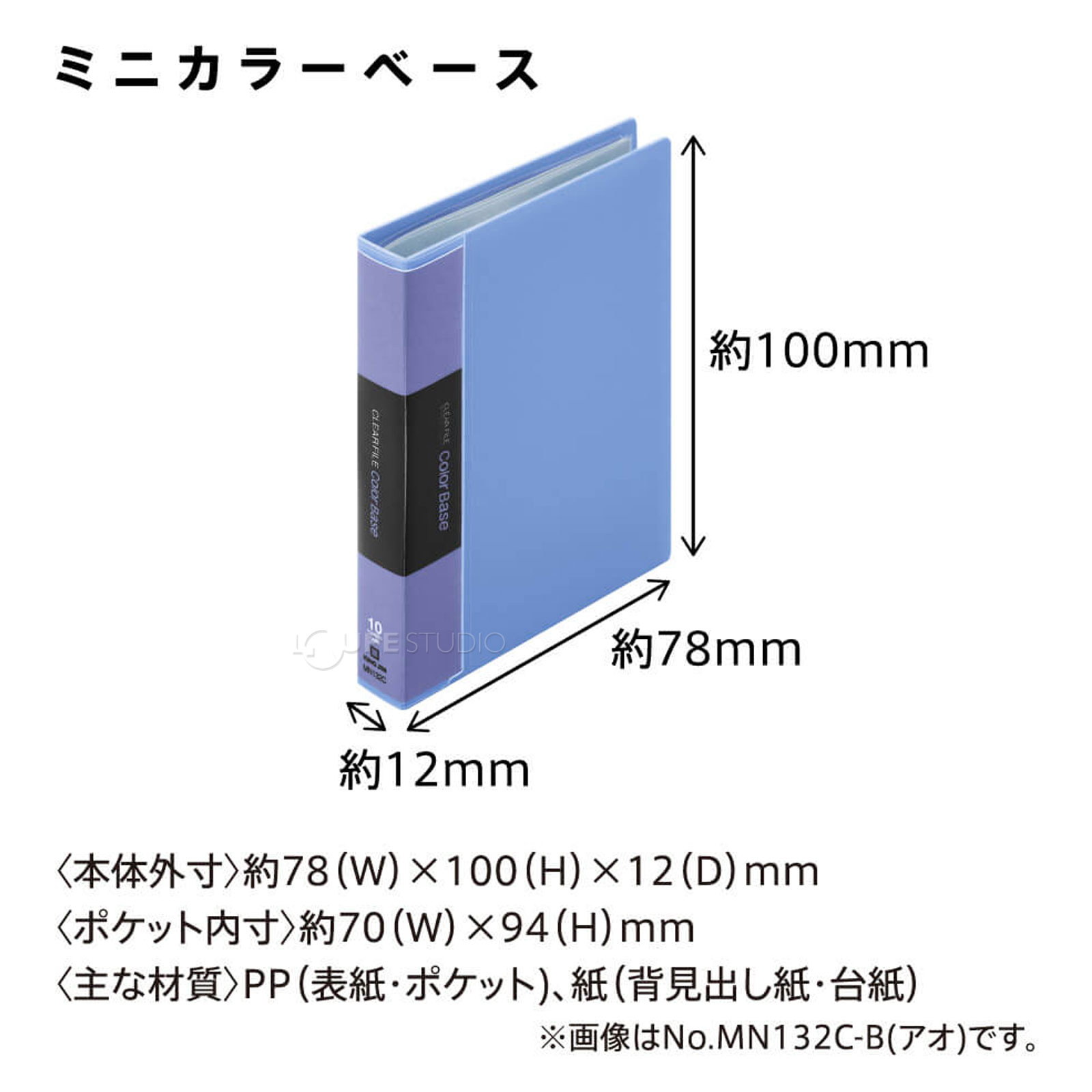 サイズ