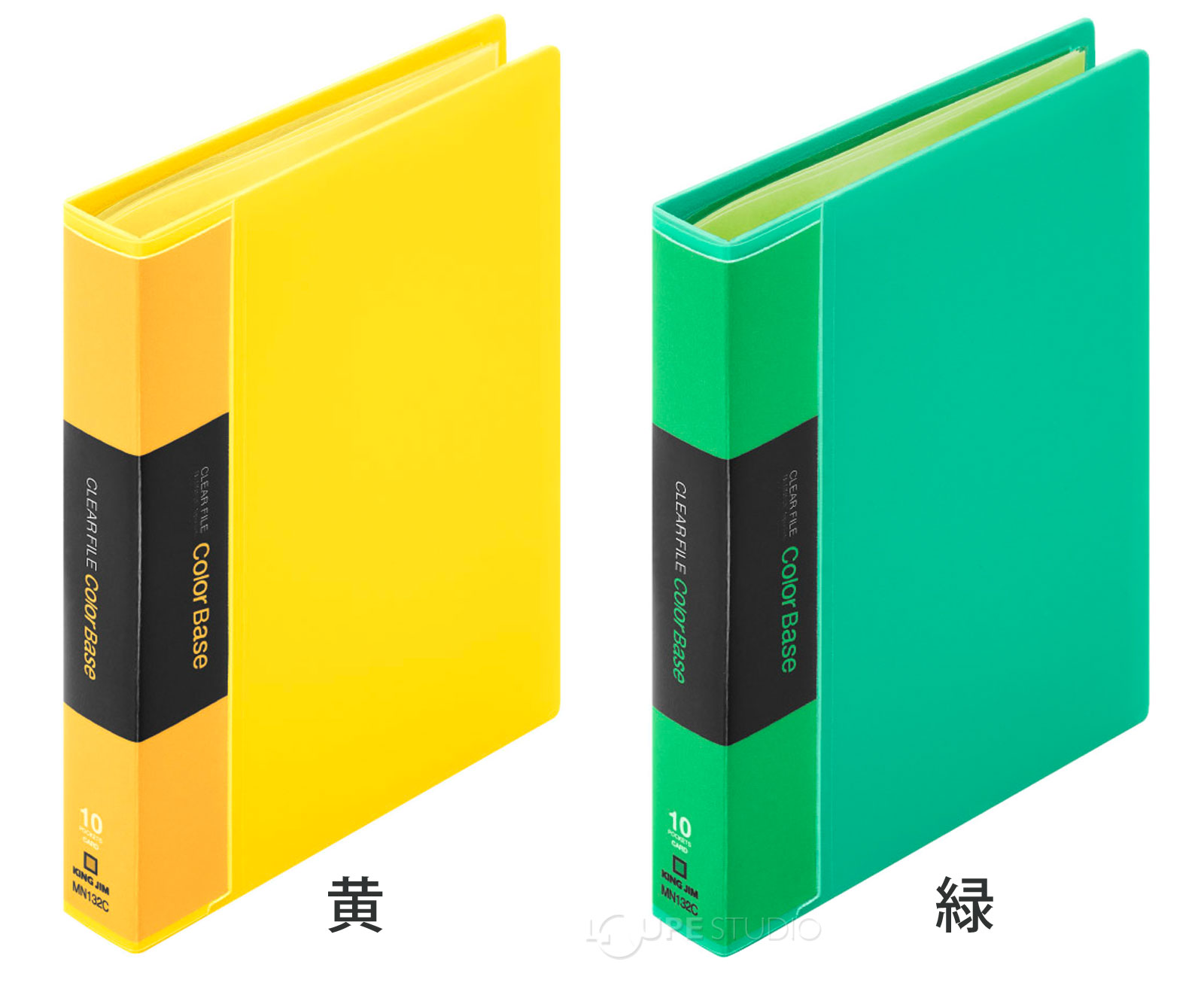 黄&緑