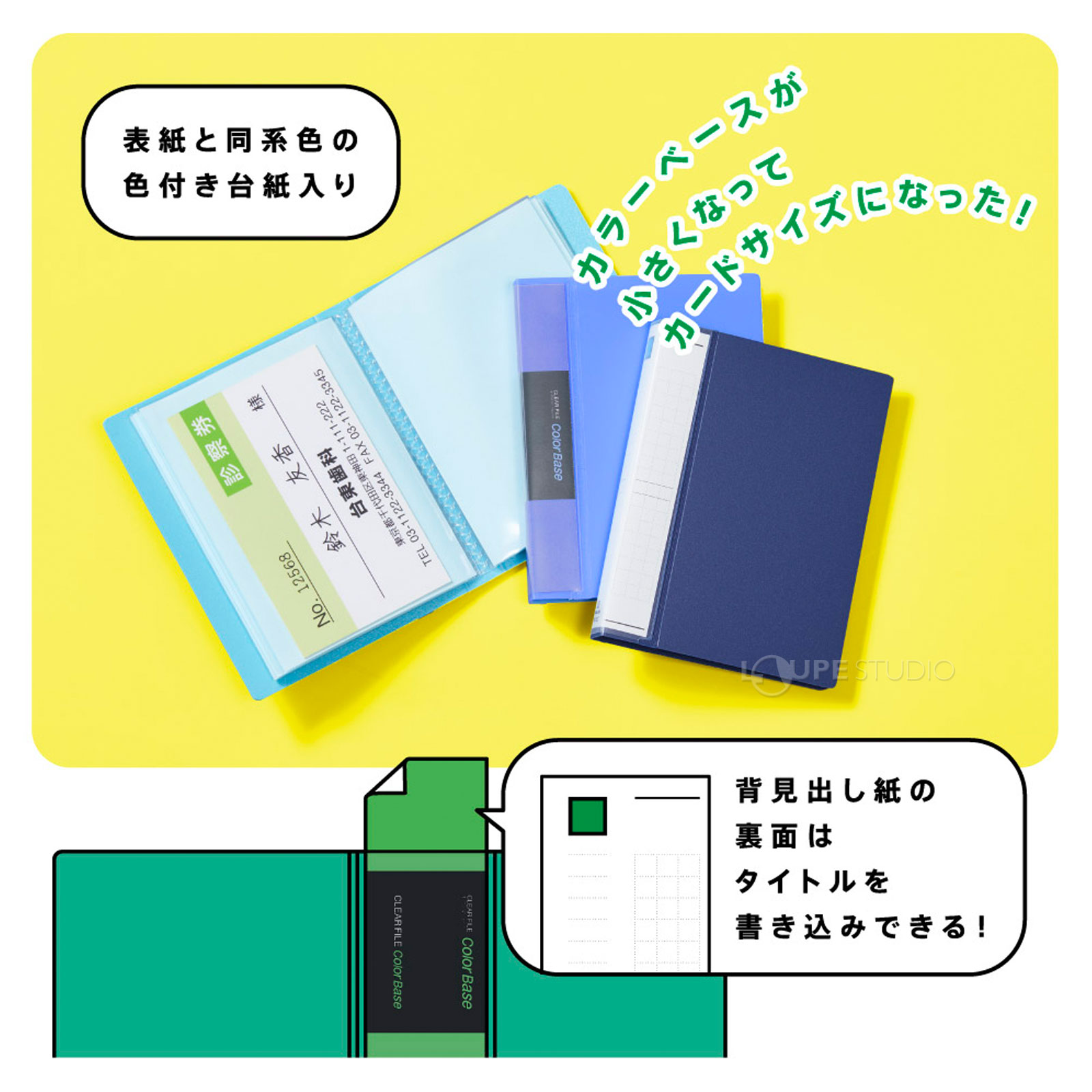 イメージ