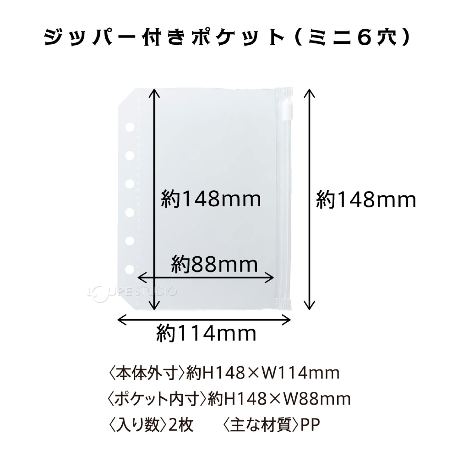 サイズ 