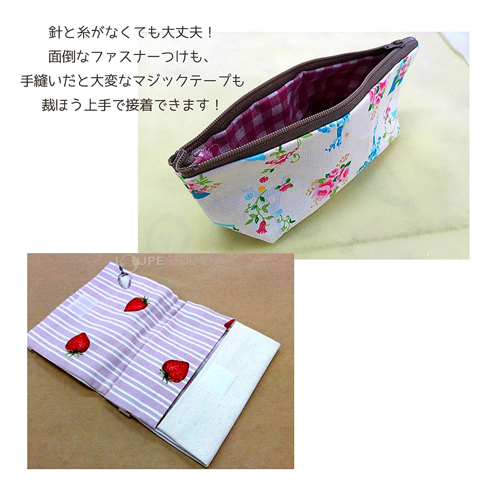 アイロンで圧着するとさらに強度アップ！！ 