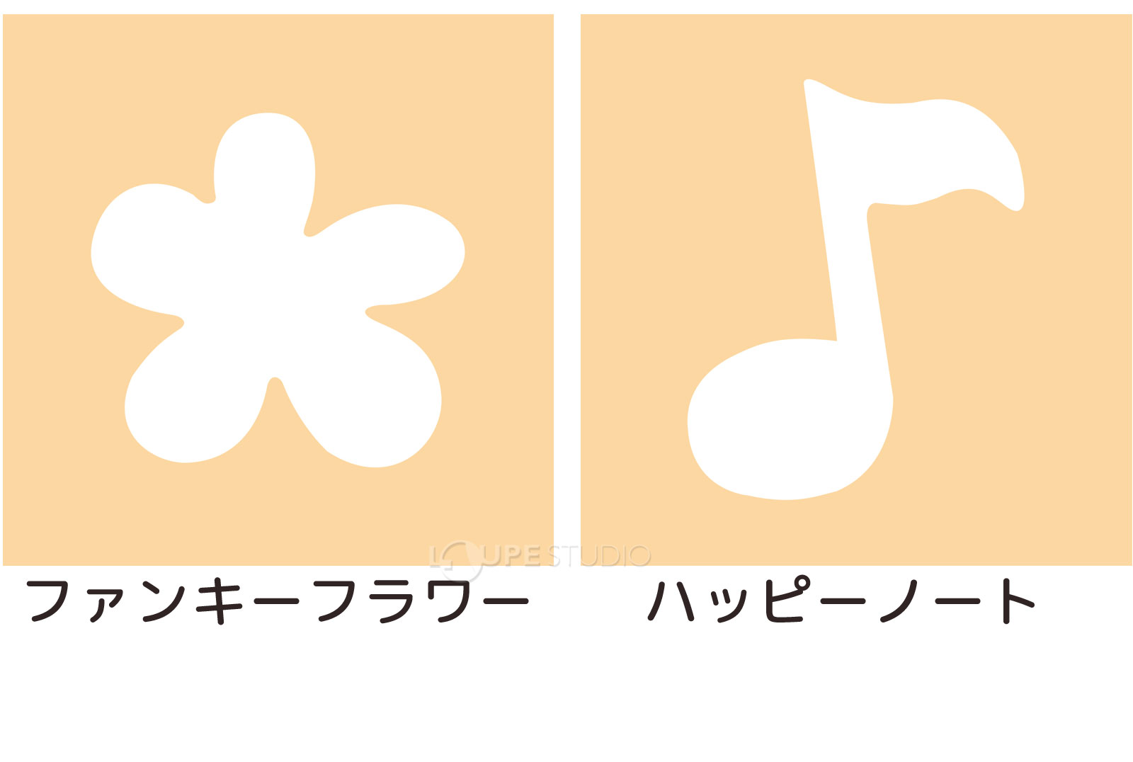ファンキーフラワー&ハッピーノート 