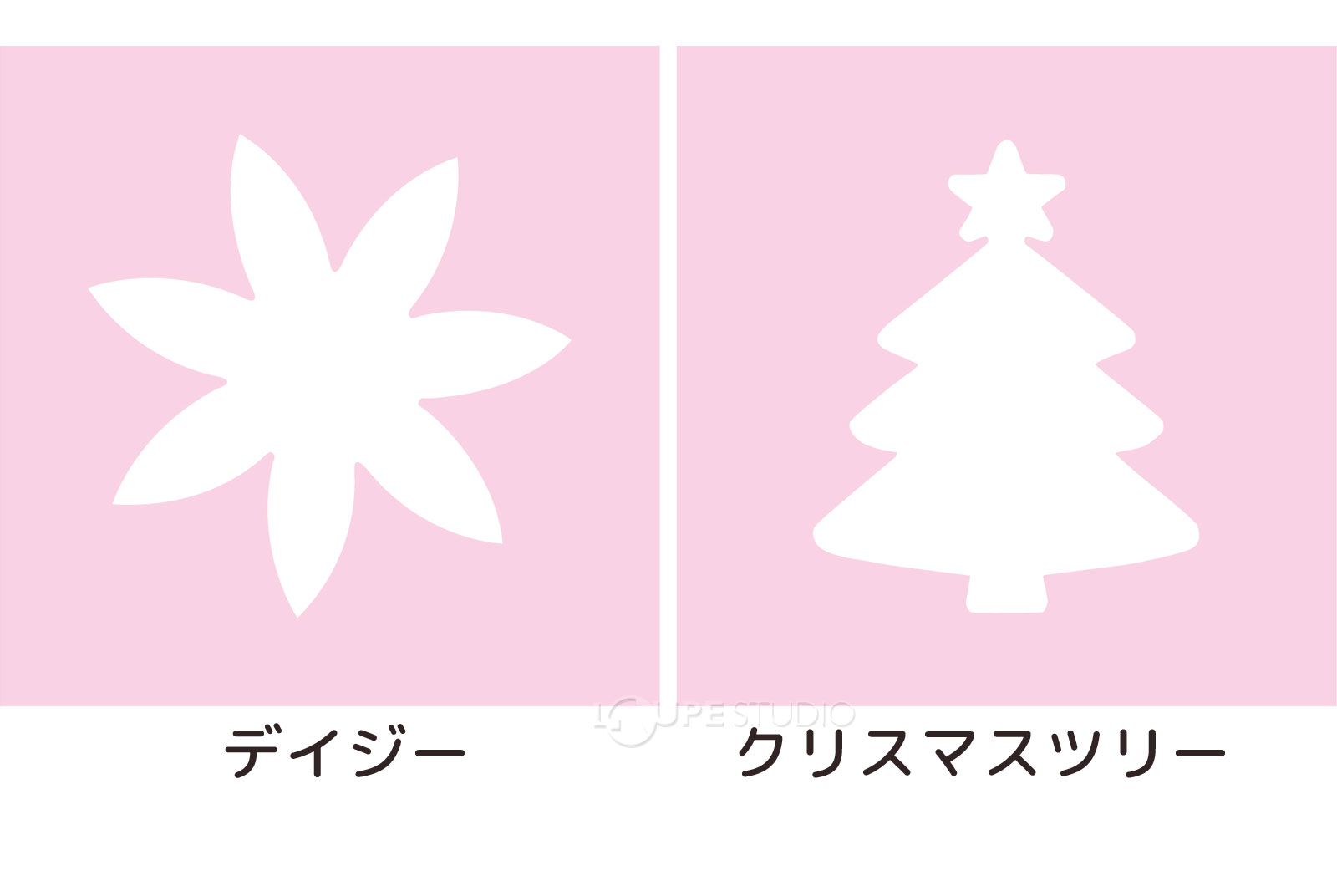 デイジー&クリスマスツリー 
