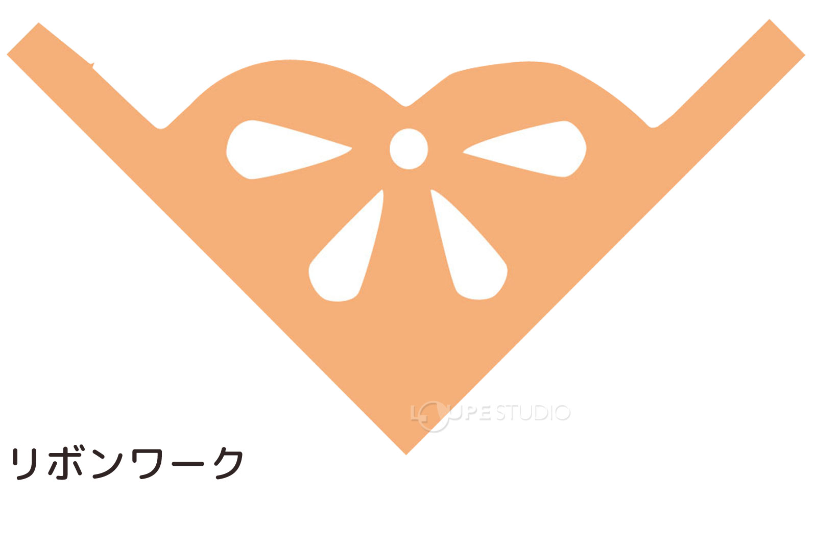 リボンワーク