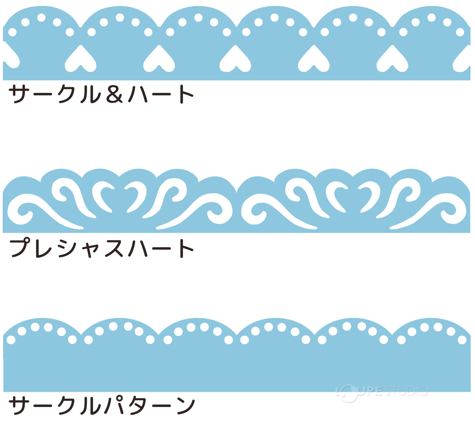 サークル&ハート&プレシャスハート&サークルパターン 