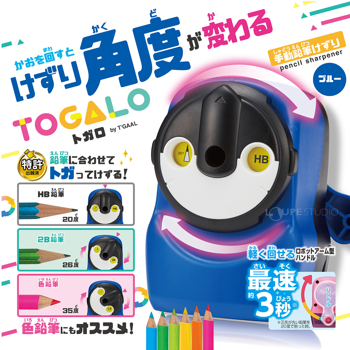 色鉛筆にもおすすめ 