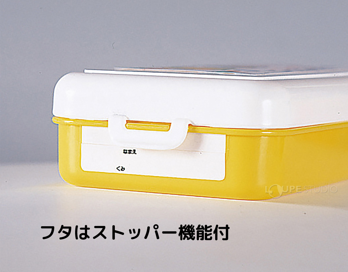 フタはストッパー機能付 