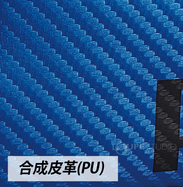 材質 