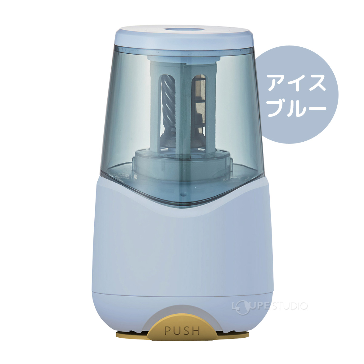 アイスブルー 