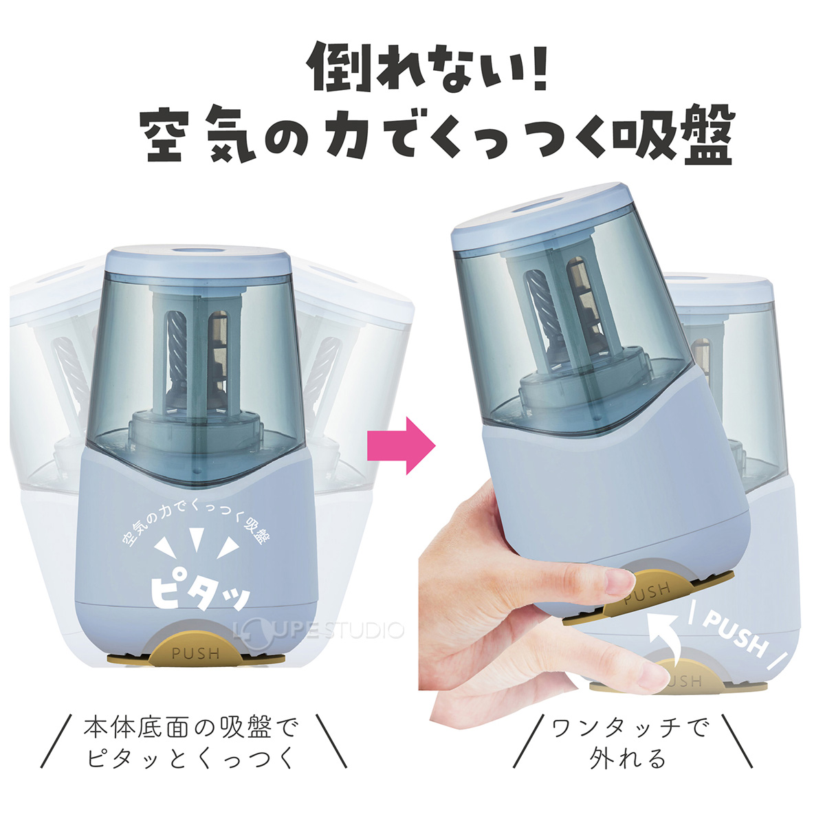 倒れない 