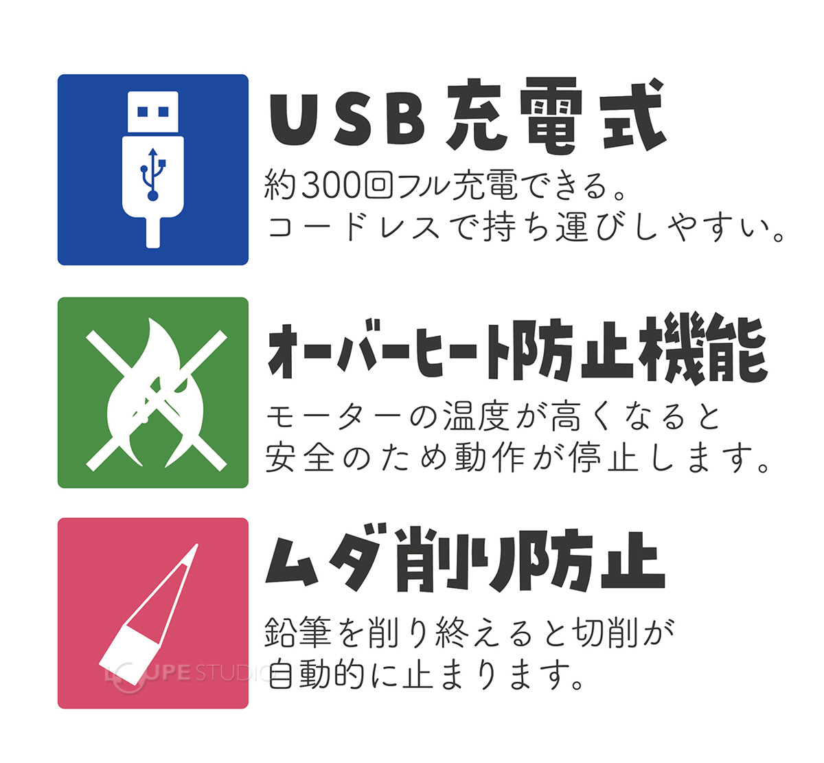 仕様 