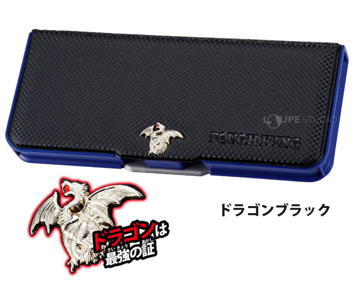 ドラゴンブラック 