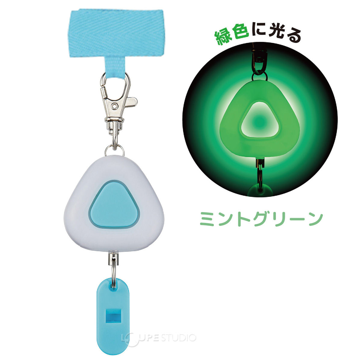 ミントグリーン 