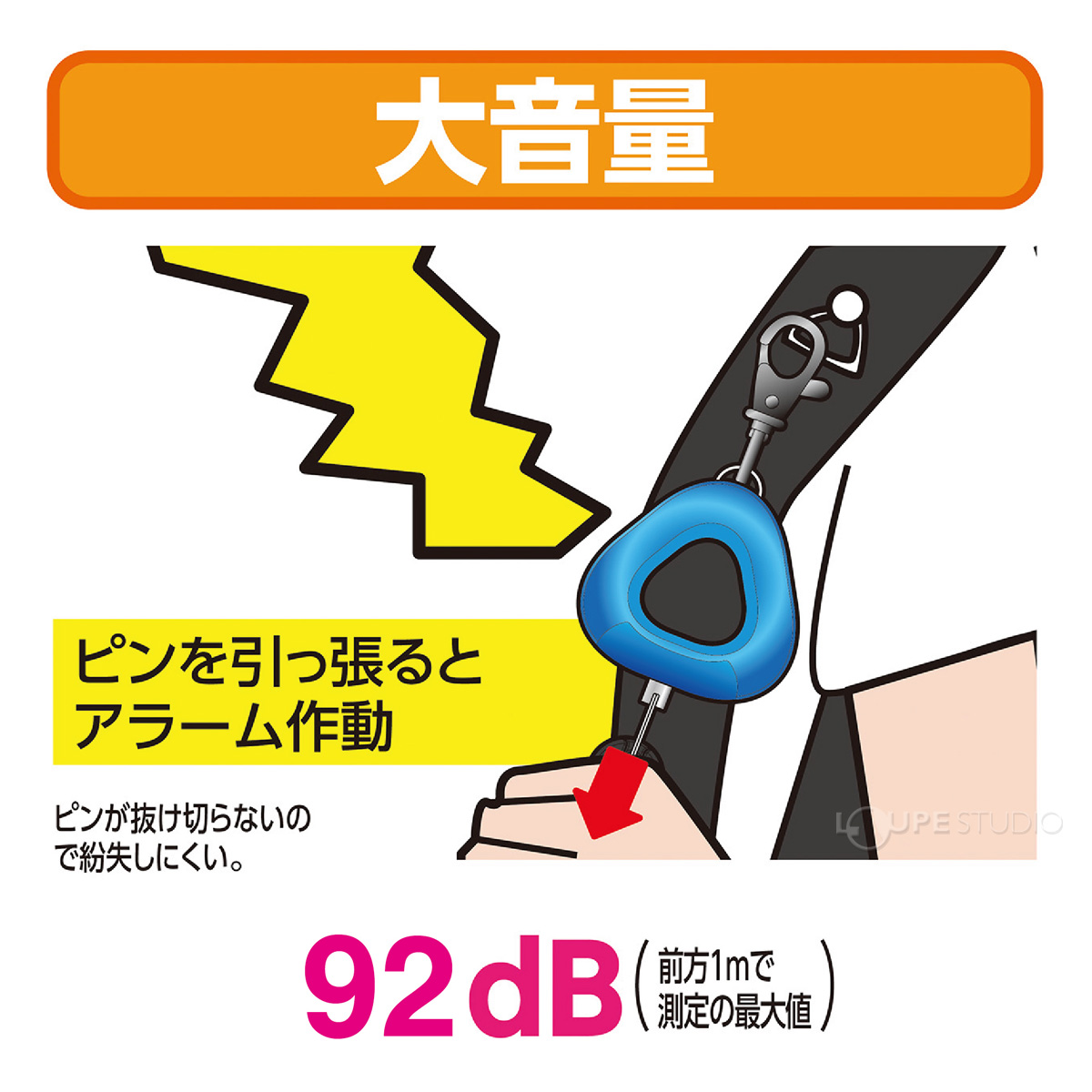 大音量 