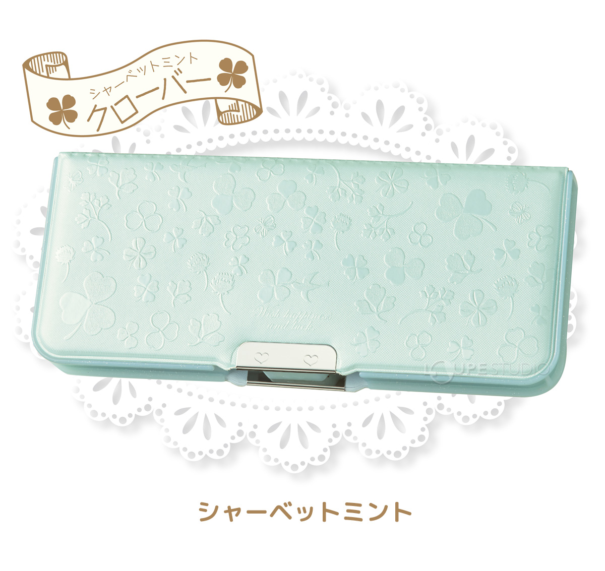 シャーベットミント 