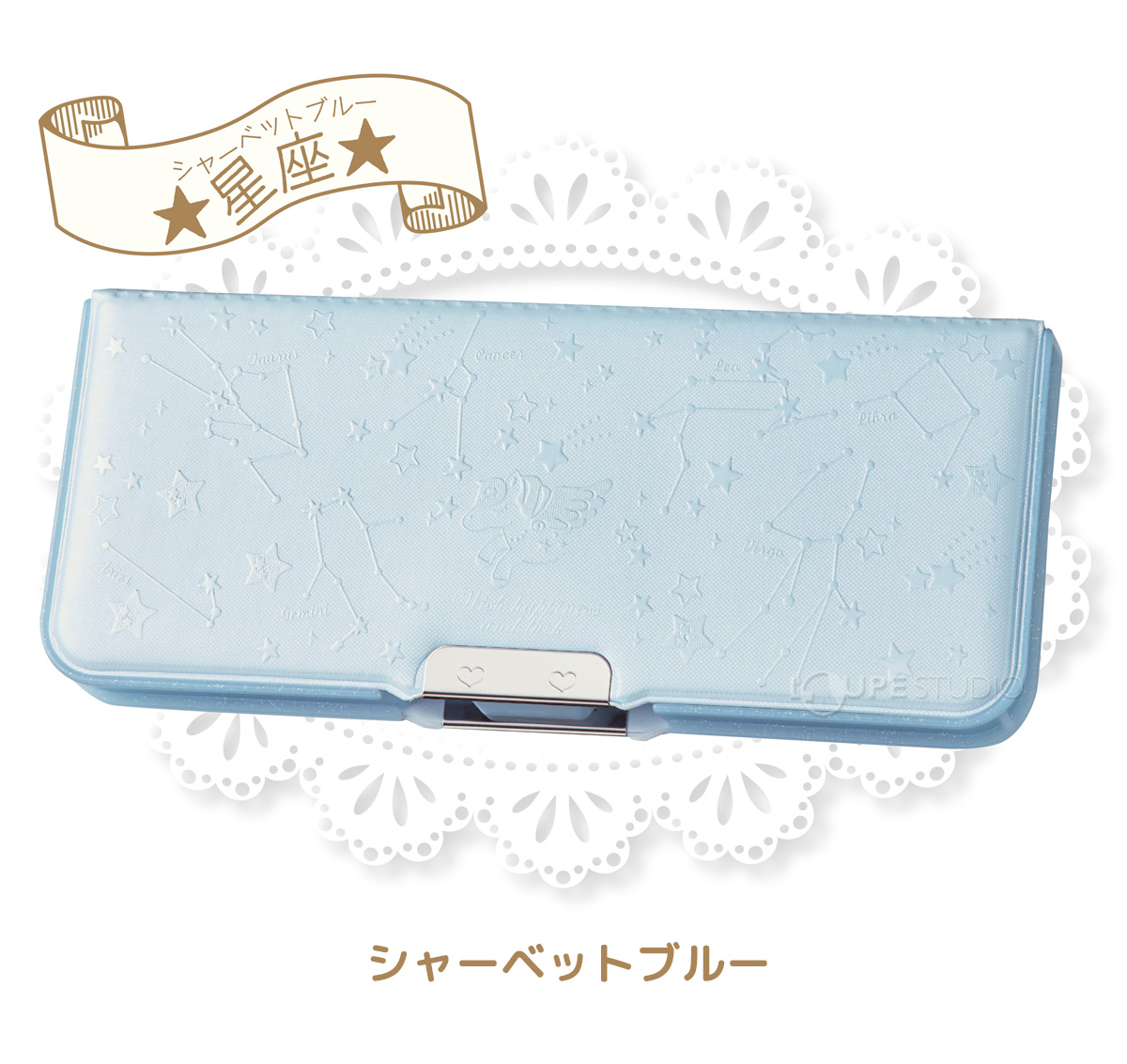 シャーベットブルー 