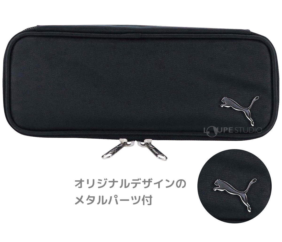 オリジナルデザインの メタルパーツ付 