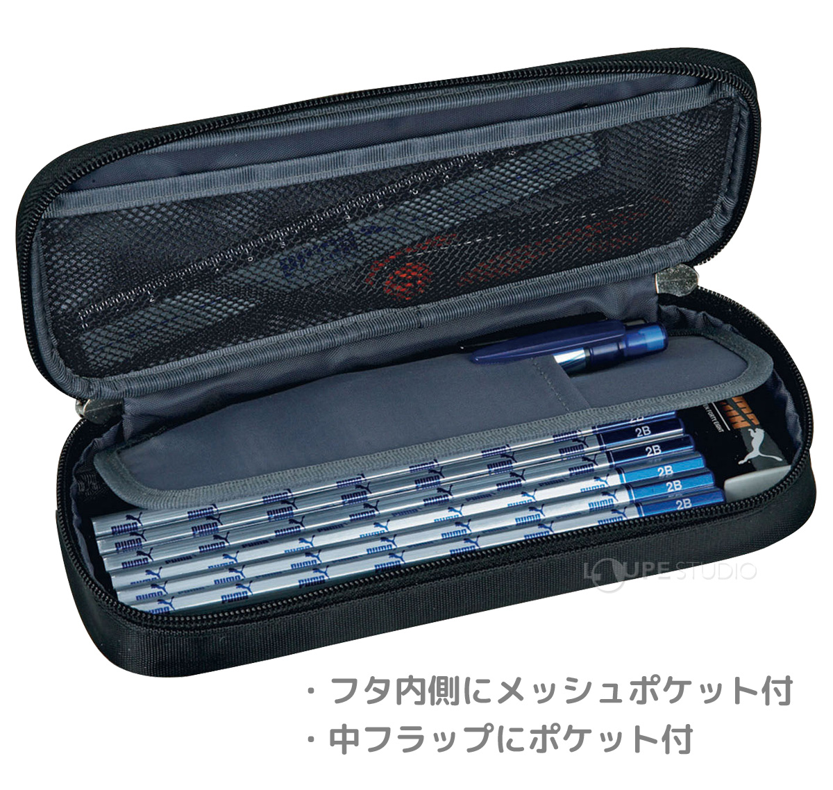 フタ内側にメッシュポケット付 